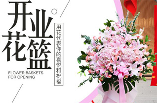 山西太原尖草坪区柴村街道小石河村花篮配送